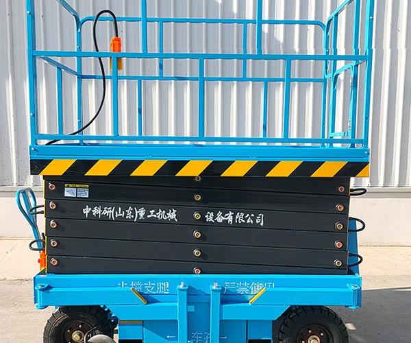 芦淞自行走升降机